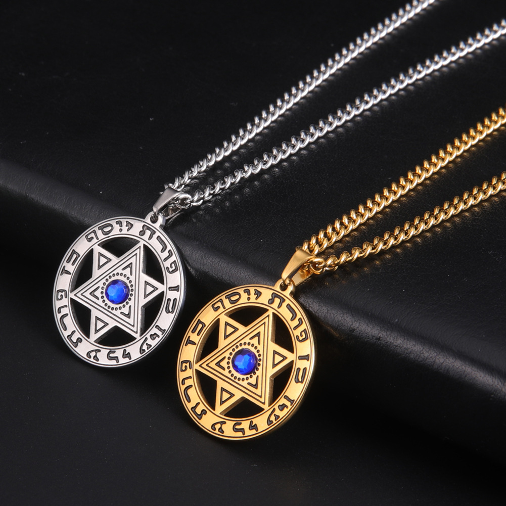 قلادة نجمة داوود بتصميم بسيط م - مراجعة Jewelry & Watches Review وسعره