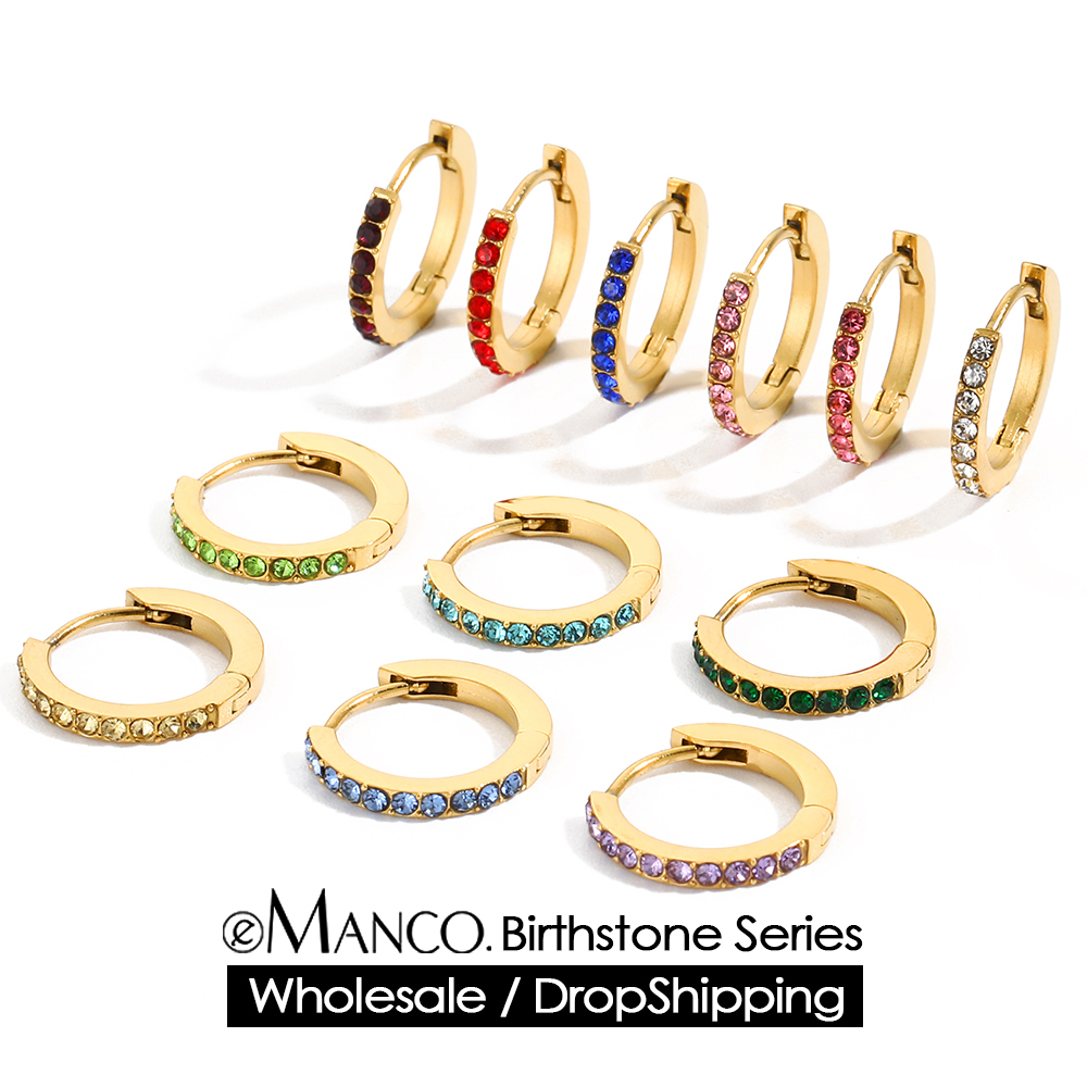 إيمانكو أقراط حلقية بسيطة مرصع - مراجعة Birthstone Ring Set وسعره